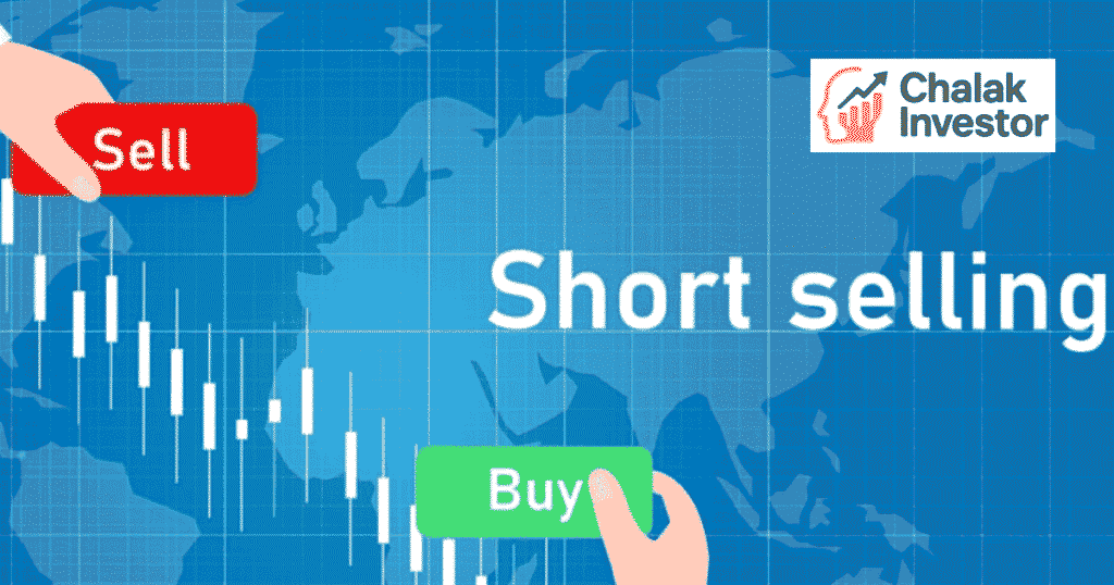 Short Selling का मतलब और उदाहरण हिंदी में